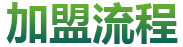 卓高