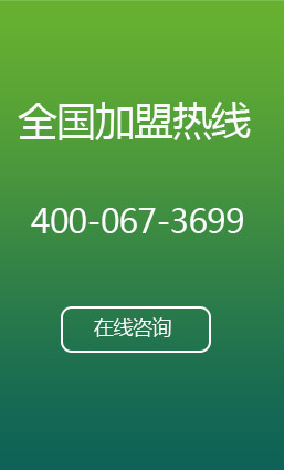卓高在线咨询