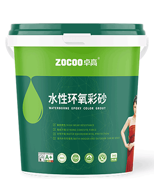 卓高桶装水性环氧彩砂