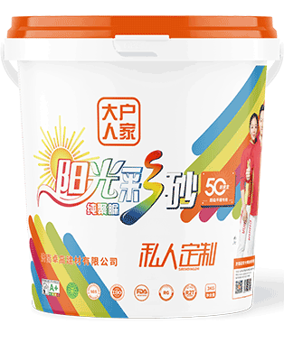 大户人家阳光彩砂