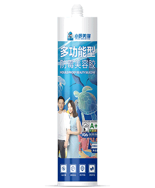 小匠多功能型防霉美容胶