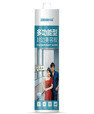 卓高多功能防霉美容胶