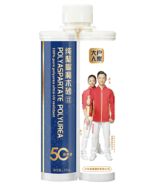 大户人家聚脲魔术砂
