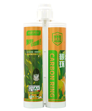 小匠碳环彩砂