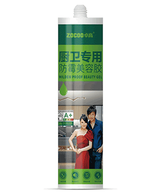 卓高厨卫专用防霉美容胶