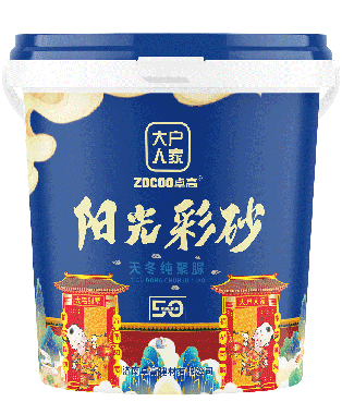 大户人家桶装阳光彩砂