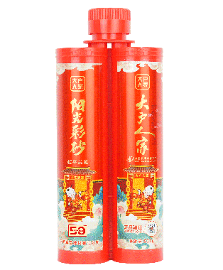 大户人家阳光彩砂超平美缝