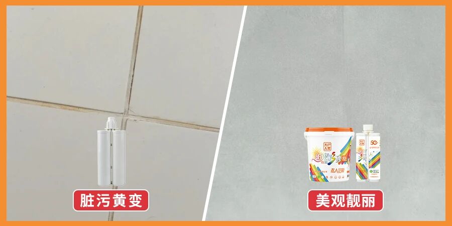 大户人家聚脲美缝